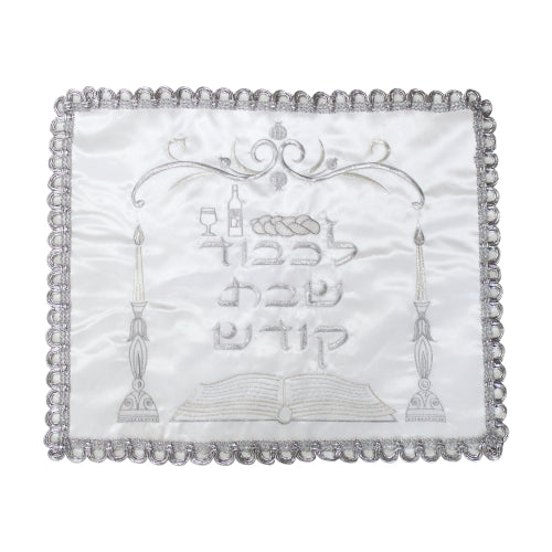 Satin Challah Cover - Silver and Gold Candlestick Embroidery 46X56 cm