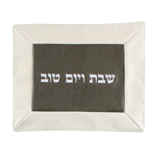 Faux Leather Challah Cover 52*42cm- with Embroidered Design
