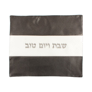 Faux Leather Challah Cover 52*42cm- with Elegant Embroidered Design