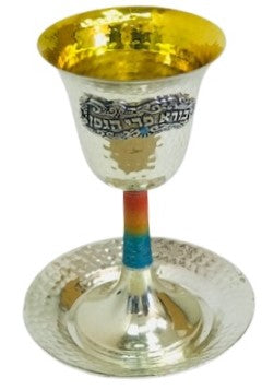 Silver-Plated Kiddush Goblet 13 cm - Multicolored