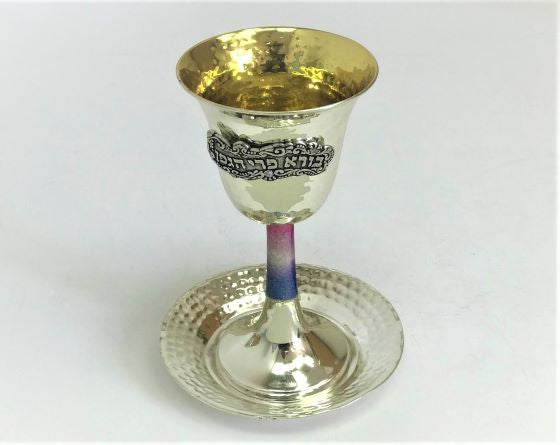 Silver-Plated Hammered Kiddush Goblet with Multicolored Stem 13 cm