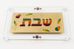 Rectangular "Shabbat" Challah Tray - Multicolored Pomegranates