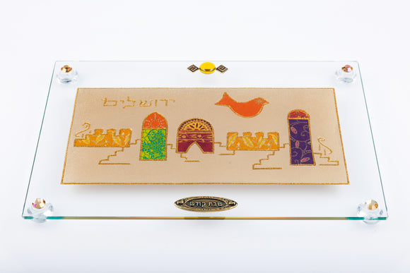 Glass Rectangular Multicolored Jerusalem Challah Tray - Beige