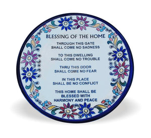 Armenian Plate with Inscribed Home Blessing 22cm- English