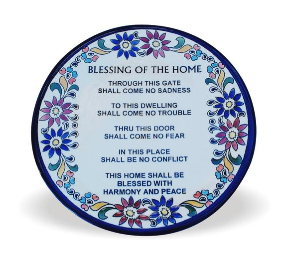 Armenian Plate with Inscribed Home Blessing 22cm- English