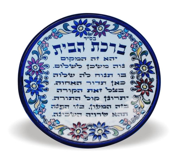 Certified Kosher Tefillin Set – Old City Gift Shop