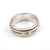 "For he will command his angels to protect you in all your ways" (Psalms    91:11 Gold & Silver Ring