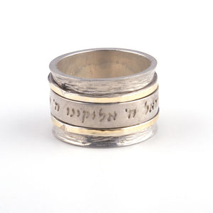Spinning with Shema Prayer "Hear, O Israel: the L-d our G-d, the L-d is One" Gold & Silver Ring