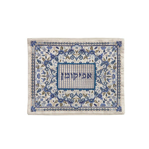 Afikoman Cover - Full Embroidery - Blue