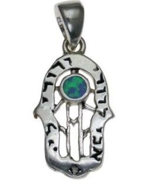 Hamsa with I Am for My Beloved Prayer  Sterling Silver Pendant