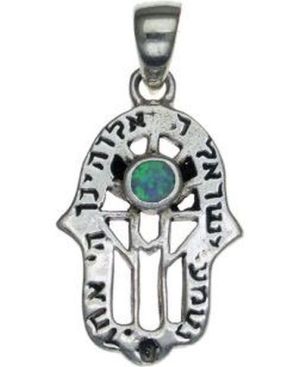 Hamsa with Shema Blessing Sterling Silver Pendant