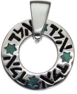 Kabbalah Blessing for Protection  Sterling Silver Pendant