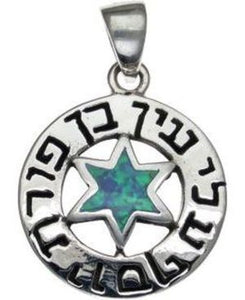 Kabbala Blessing for Protection with Opal  Star of David Sterling Silver Pendant