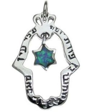Kabbalah Hamsa for Protection   with Opal Star of David Sterling Silver Pendant