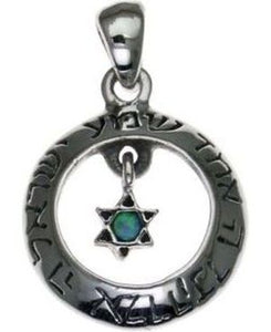 "Hear, O Israel: the L-d our G-d, the L-d is one"Blessing and Opal  Star of David Sterling Silver Pendant