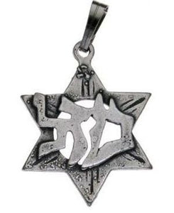 Star of David with Luck Sterling Silver Pendant