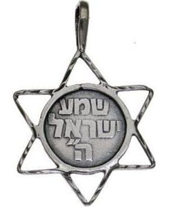 Star of David with "Hear, O Israel: the L-d our G-d, the L-d is one" Blessing Sterling Silver Pendant