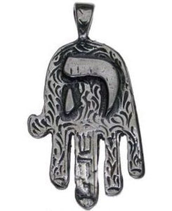 Hamsa with G-d Name Sterling Silver Pendant