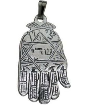 Hamsa with G-d Name Sterling Silver Pendant
