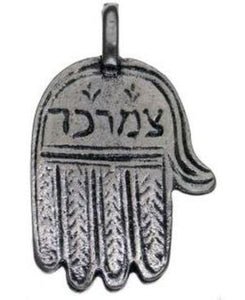 Hamsa Sterling Silver Pendant