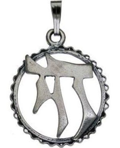 Chai Sterling Silver Pendant