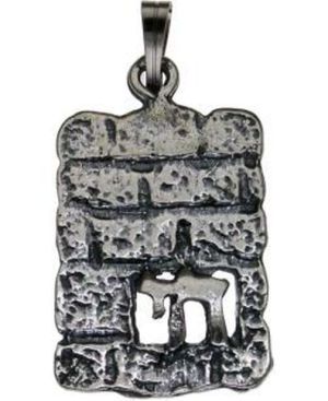 Kotel with Chai Sterling Silver Pendant