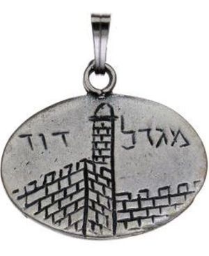 City of David Sterling Silver Pendant