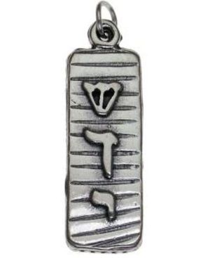 Mezuzah Sterling Silver Pendant