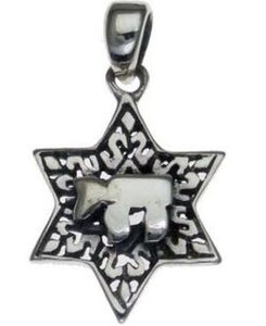 Star of David with Chai Sterling Silver Pendant