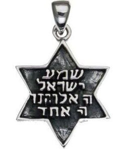 Star of David with "Hear, O Israel: The L-D Our G-D, The L-D Is One" Prayer Sterling Silver Pendant