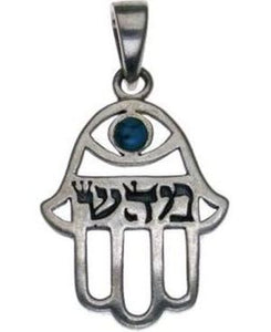 Hamsa with Opal Stone and Kabbalah Blessing For Health Sterling Silver Pendant