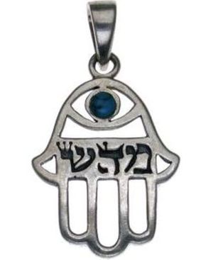 Hamsa with Opal Stone and Kabbalah Blessing For Health Sterling Silver Pendant