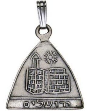 Jerusalem Sterling Silver Pendant