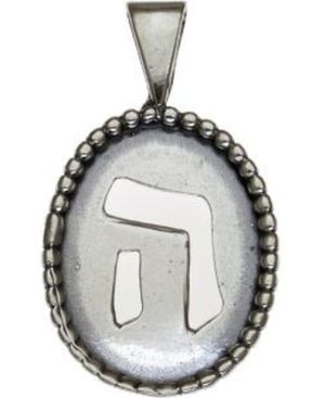 G-d Name Sterling Silver Pendant