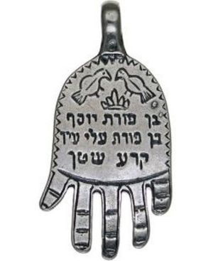 Hamsa with Kabbalah Blessing Sterling Silver Pendant