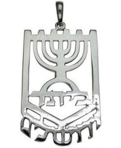 Jerusalem Soccer Team Sterling Silver Pendant