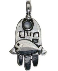 Hamsa with Fish & "Life" Sterling Silver Pendant