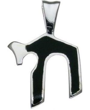 Sterling Silver Pendant Style B5798
