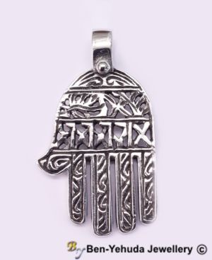 Sterling Silver Pendant Style B6345