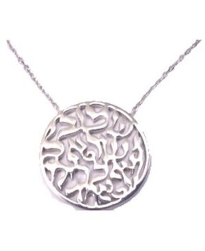 Sterling Silver Pendant Style B6645