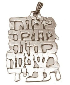 "It's a great mitzvah (good deed) to constantly be happy" Sterling Silver Pendant