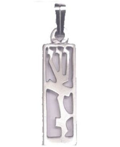 Shadd-ai (G-d's name) Rectangle Mezuzah Sterling Silver Pendant