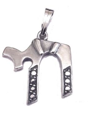 Sterling Silver Pendant Style B6680