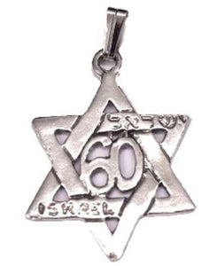 Star of David "60" with Bilingual Inscriptions Sterling Silver Pendant