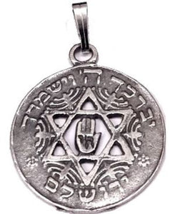 "The L-rd bless you and keep you" with Star of David & Hamsa Round Sterling Silver Pendant