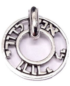 "I am For Beloved & my Beloved is For Me" Circle with Thick Rims Sterling Silver Pendant