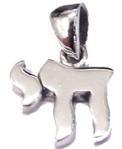 3-D Bold "Chai" Sterling Silver Pendant