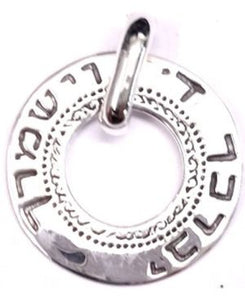 "The L-rd Bless You & Protect You" Circle with Inner Pattern Sterling Silver Pendant