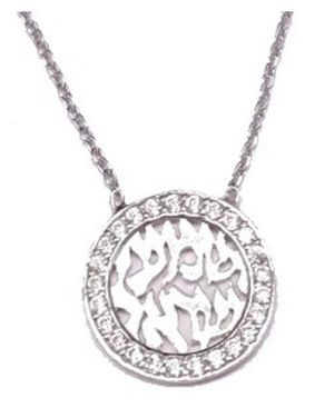Sterling Silver Pendant Style B6728