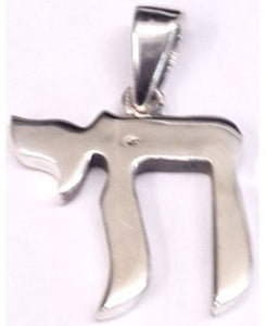 3-D Chai (Life) Sterling Silver Pendant